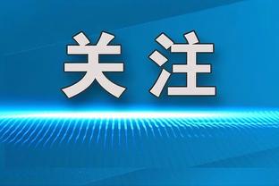 中超-浙江3-0大连人9轮不败 穆谢奎头球破旧主16岁王钰栋中超首秀